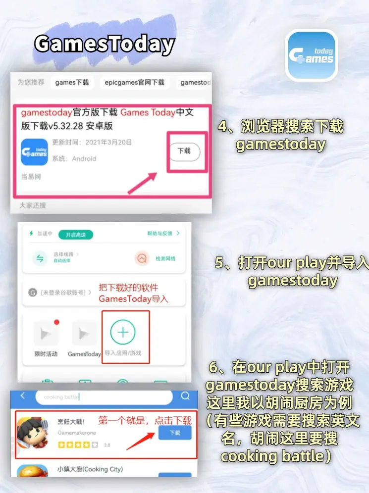 半岛登陆官方网站中文版下载截图2